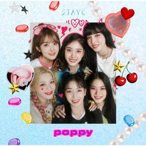 STAYC POPPY＜通常盤(初回プレス)＞ 12cmCD Single ※特典あり