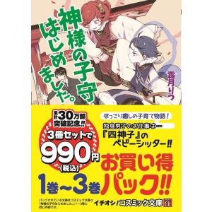 アオイホノオ 30/島本和彦 : bookfanプレミアム - 通販 - Yahoo