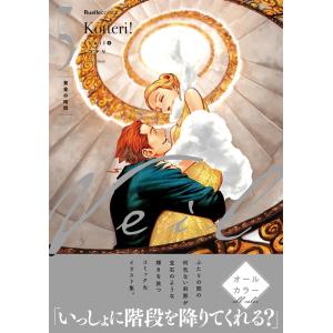 【全巻セット　1〜4巻サイン　ポストカード2枚付】Ｖｅｉｌ1巻〜６巻コテリ／著 新品 / Veil (1-6巻 最新刊) 全巻セット : 漫画全巻ドットコム Yahoo