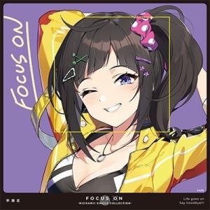 早瀬走 FOCUS ON - NIJISANJI SINGLE COLLECTION - 早瀬走 12cmCD Single  特典あり
