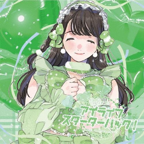 iLiFE! アイライフスターターパック＜Type-E＞ CD