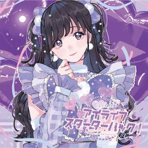 iLiFE! アイライフスターターパック＜Type-F＞ CD