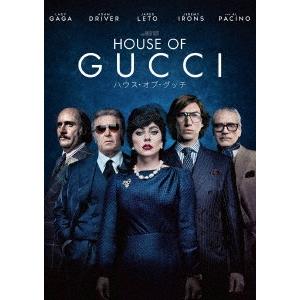 ハウス・オブ・グッチ DVD