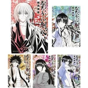 新品 / るろうに剣心 -明治剣客浪漫譚・北海道編- (1-9巻 最新刊) 全巻