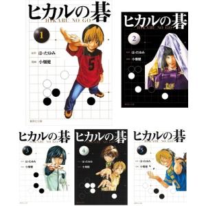 新品]ヒカルの碁 [文庫版] (1-12巻 全巻) 全巻セット : 漫画全巻