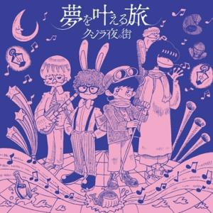 新品 河村隆一 Amazon.co.jp限定 オリジナルスリーブケース付 SHM-CD3