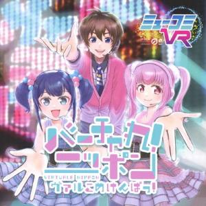 Various Artists アニメ・ミュージック・カプセル「キャッツ・アイ