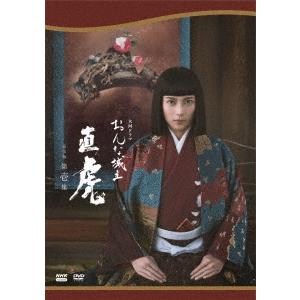 おんな城主 直虎 完全版 DVD全巻セット Amazon.co.jp: おんな城主 直虎 完全版 第参集 [Blu-ray] : 柴咲コウ