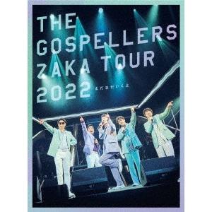 ゴスペラーズ ゴスペラーズ坂ツアー2022 &quot;&quot;まだまだいくよ&quot;&quot;＜完全生産限定盤＞ DVD