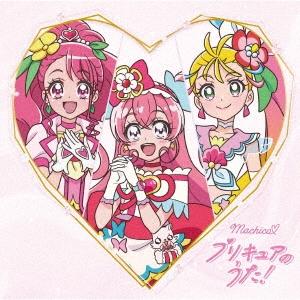 Machico Machico プリキュアのうた CD