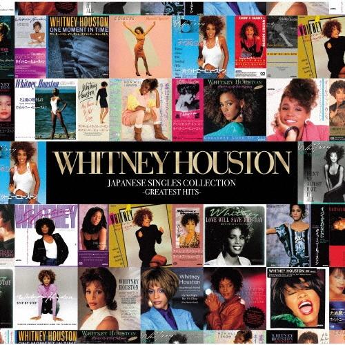Whitney Houston ジャパニーズ・シングル・コレクション -グレイテスト・ヒッツ- ［2...