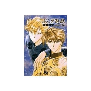 ふしぎ遊戯　限定アクリルブックエンド2個セット 新品 / 特典あり ふしぎ遊戯[文庫版]&ふしぎ遊戯玄武開伝セット (全17
