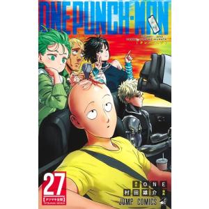 村田雄介 ワンパンマン 27 ジャンプコミックス COMIC