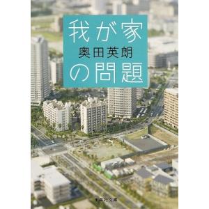 福辻鋭記 1日5分で見た目が10歳若返る! 顔のしわ・たるみ・ほうれい線