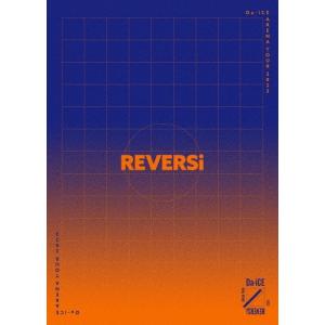 豪華盤初回生産限定盤 Da-iCE ARENA TOUR 2022REVERSi Da-iCE ARENA TOUR 2022 -REVERSi-（豪華盤・初回生産限定） [Blu-ray