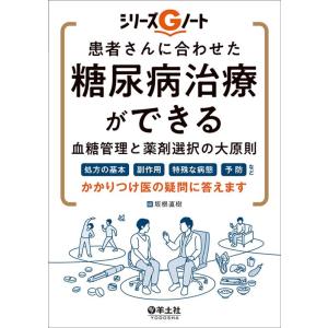 ストール精神薬理学エセンシャルズ 第5版 : 有隣堂ヤフーショッピング