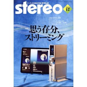 ラックスマン製真空管フォノイコライザーでアナログレコードを楽しむ! ラックスマン製真空管フォノイコライザーでアナログレコードを