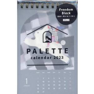 PALETTE calendar Freedom Black Mook