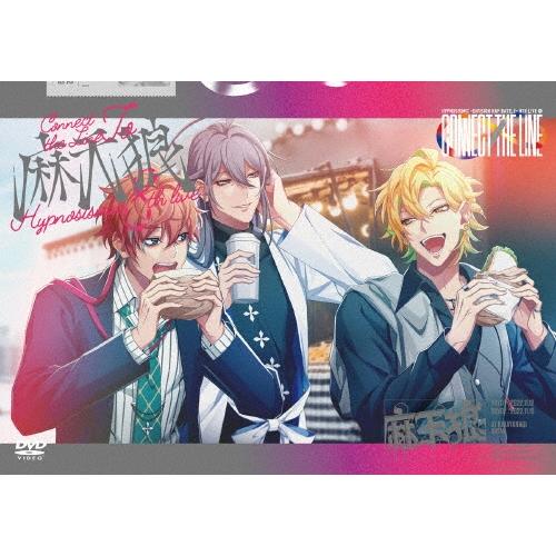 ヒプノシスマイク-Division Rap Battle-8th LIVE CONNECT THE ...