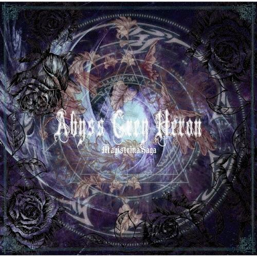 Magistina Saga Abyss Grey Heron CD