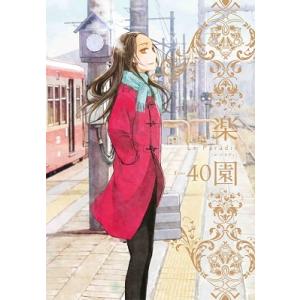 楽園Le Paradis Tome-40 COMIC