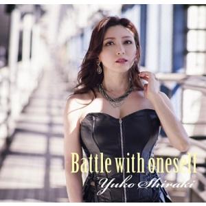 白木優子 Battle with oneself 12cmCD Single