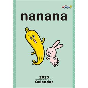 卓上 ナナナ カレンダー 2023 Calendar