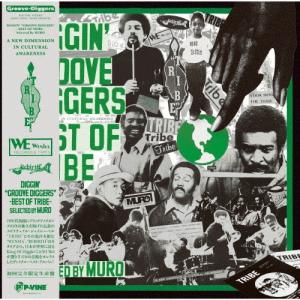 Various Artists DIGGIN' ""GROOVE DIGGERS"" - BEST OF TRIBE - Selected By MURO＜初回完全限定生産盤＞ LP