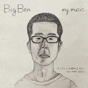 Big Ben パーティーは終わらない feat. MMM, 田我流 7inch Single