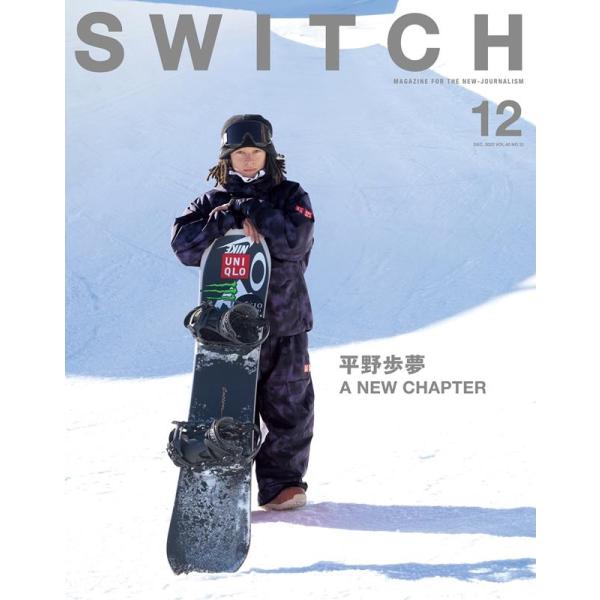 SWITCH Vol.40 No.12(DEC.2022) Book