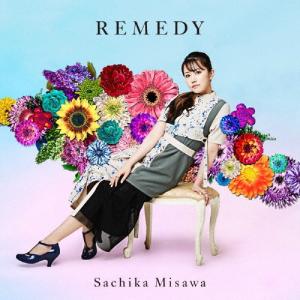 三澤紗千香 REMEDY  CD  特典あり