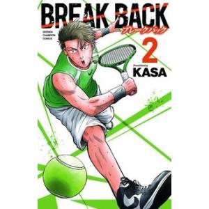 新品 / ブレークバック BREAK BACK (1-24巻 最新刊) 全巻セット : 漫画