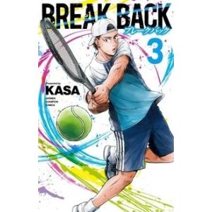 KASA BREAK BACK 3 COMIC