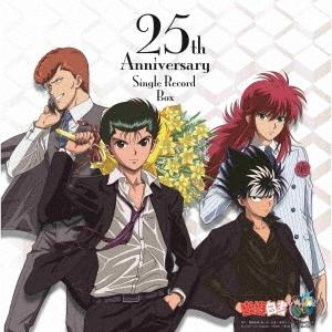 Various Artists 30周年記念 『幽☆遊☆白書 25th Anniversary Si...