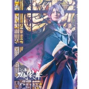 舞台『刀剣乱舞』蔵出し映像集 -綺伝 いくさ世の徒花 篇- Blu-ray Disc