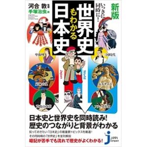 送料無料 化物語シリーズ 全29冊(結物語 忍物語 宵物語 余物語 扇物語