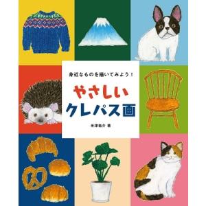 Mrs. GREEN APPLE Variety CD : タワーレコード Yahoo!店 - 通販