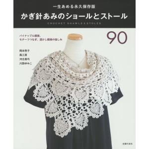 インボイス対応 中古 深見東州のパワーアップ大救霊 CD×2