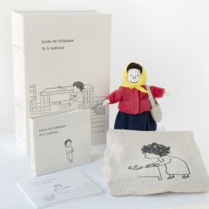 人形づくりのゴルディー BOXセット Mook
