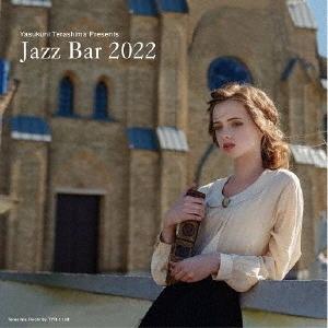 Various Artists 寺島靖国プレゼンツ Jazz Bar 2022 CD