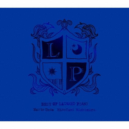 植田真梨恵 BEST OF LAZWARD PIANO -青い箱- ［2CD+Blu-ray Dis...