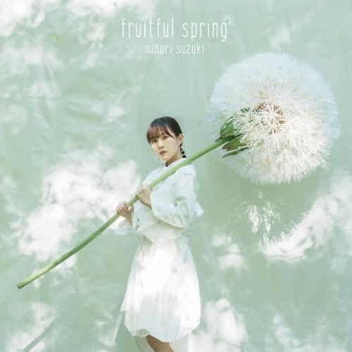 鈴木みのり fruitful spring ［CD+Blu-ray Disc］＜初回限定盤＞ CD
