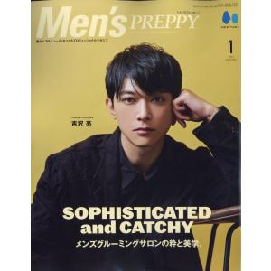 Men'sPREPPY 2023年 01月号 [雑誌] Men'sPREPP Magazine