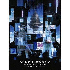ソードアート・オンライン -DIVE TO STAGE- ［Blu-ray Disc+DVD］＜完全...