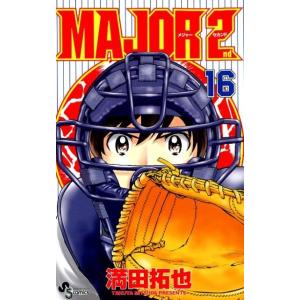 満田拓也 MAJOR 2nd(メジャーセカンド) (16) COMIC