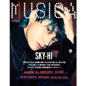 MUSICA (ムジカ) 2022年 12月号 [雑誌] Magazine
