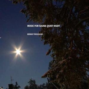 とくさしけんご MUSIC FOR SAUNA ...の商品画像