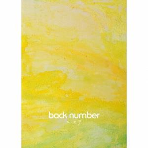 back number ユーモア  CD  特典あり
