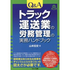 実務必携 企業年金の制度運営 りそな銀行 りそな年金研究所著 実務必携 企業年金の制度運営 | りそな銀行 りそな年金研究所 |本