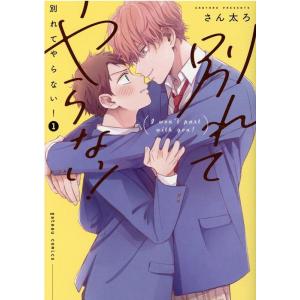 新品 / お別れホスピタル (1-16巻 最新刊) 全巻セット : 漫画全巻